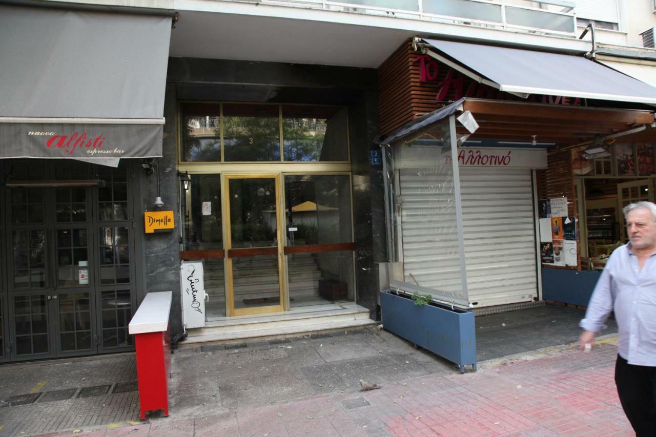 Your Address In Koukaki By Athenian Homes المظهر الخارجي الصورة